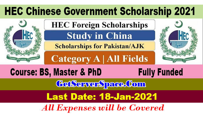 HEC Chinese Government Scholarship 2021 For BS, MS & PhD[Fully Funded]