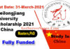 Heilongjiang University Scholarship 2021 in China [Fully Funded],