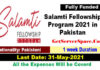 Salamti Fellowship Program 2021 in Pakistan [Fully Funded