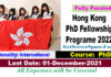 Hong Kong PhD Fellowship Scheme 2022-23 Fully Funded