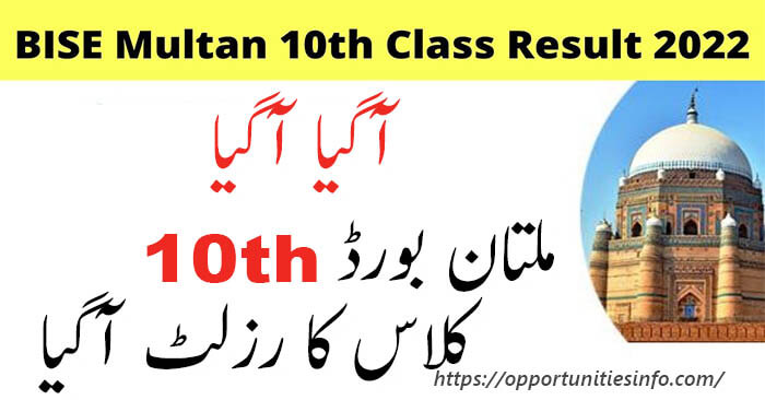 [Announced] BISE Multan 10th Class Result 2022
