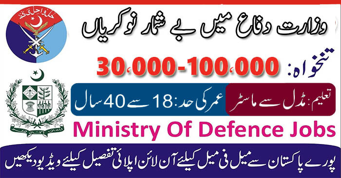 Ministry of Defence Jobs 2022 MoD Jobs Latest Apply Online