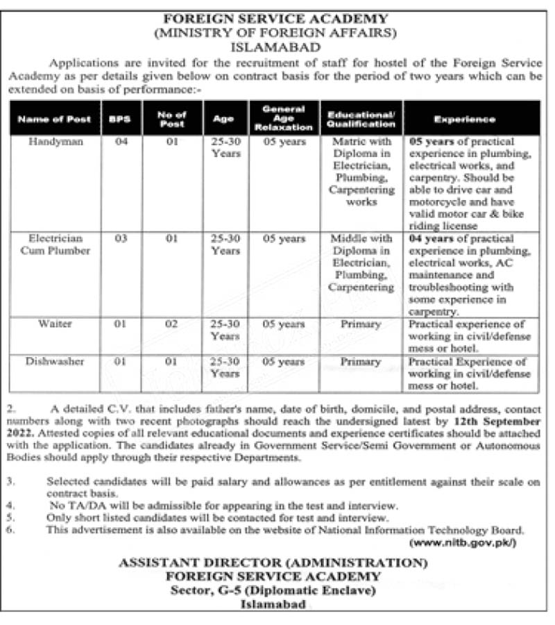 Ministry of Foreign Affairs (MOFA) Jobs 2022