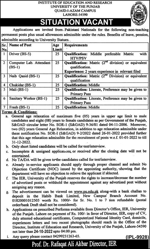 Institute of Education and Research Lahore Jobs Punjab University October 2022