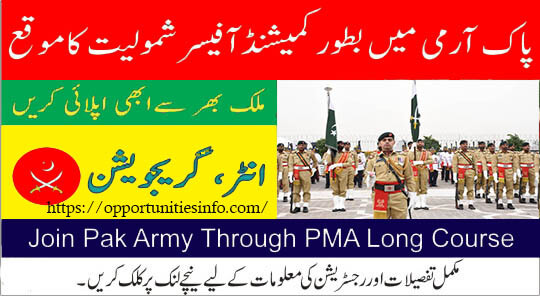 Pak Army Commission Jobs 2022 PMA 151