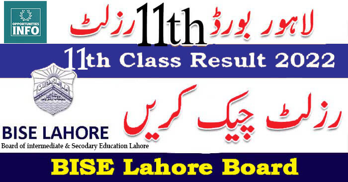 11th Class Result BISE Lahore 2022 |1st Year Result BISE Lahore 2022