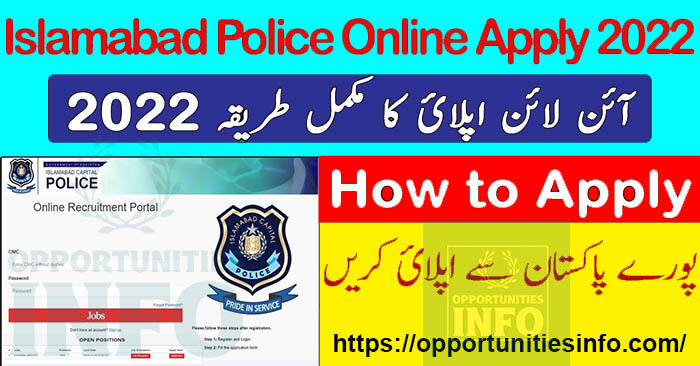Islamabad Police Driver Jobs 2022 | ICT Police Driver Jobs
