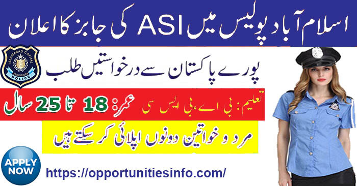 Islamabad Police Jobs for ASI 2022 Apply Online November